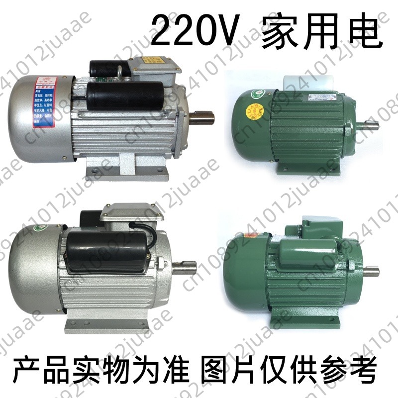 Eenfasige motor 220v speciale  - Rice Thresher Machine recensie en prijs
