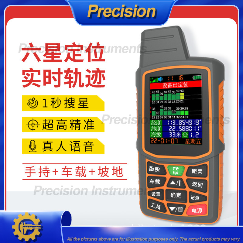 2026 Handheld GPS-gebiedsmeter - Precision Farming In Agriculture recensie en prijs