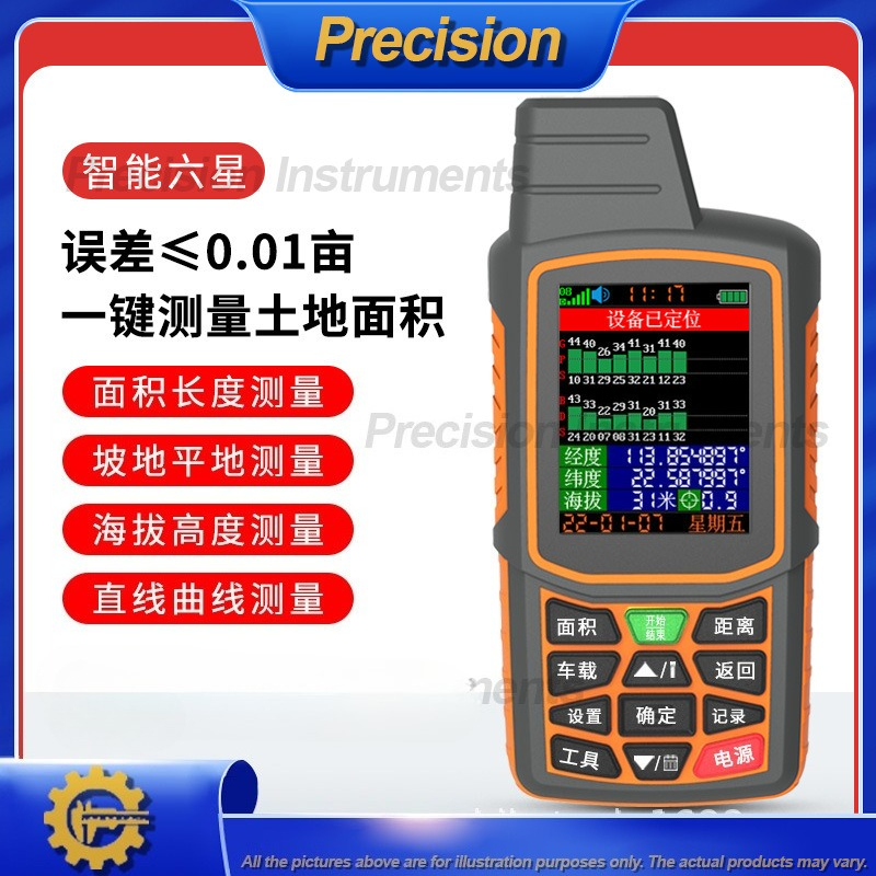 2026 Handheld GPS-gebiedsmeter - Precision Farming In Agriculture recensie en prijs