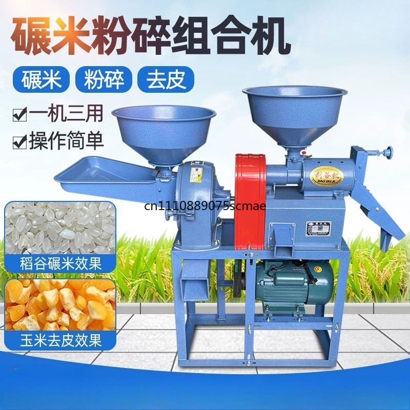 Huishoudelijke kleine rijstmol - Rice Thresher Machine recensie en prijs
