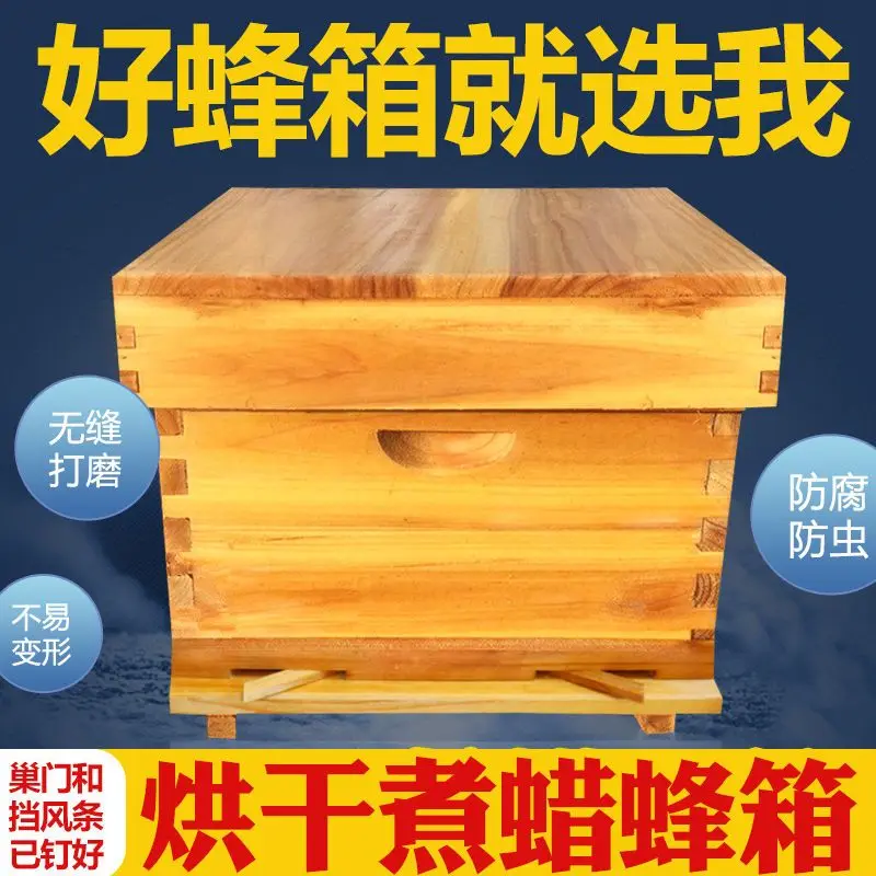 Honingbijenkorf van gekookte w - Beehive Frame Wax recensie en prijs